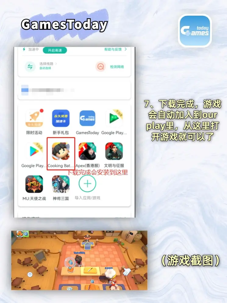 jn江南·体育最新官网入口截图3